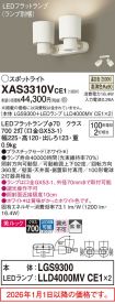 XAS3310VCE1