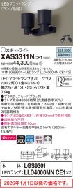 XAS3311NCE1