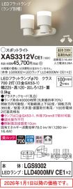 XAS3312VCE1