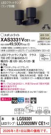 XAS3331VCE1