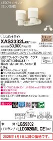 XAS3332LCE1