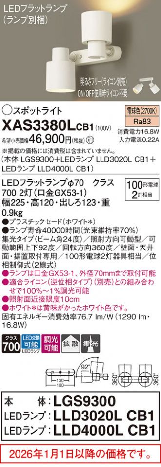 XAS3380LCB1