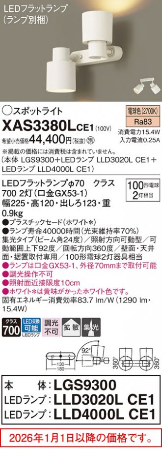 XAS3380LCE1