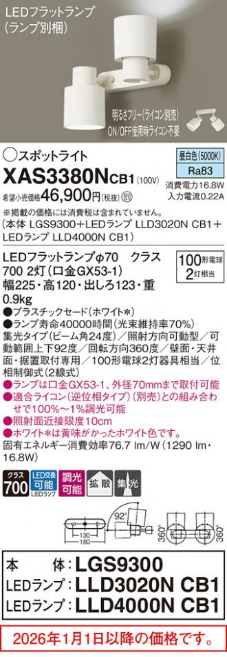XAS3380NCB1