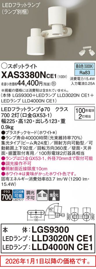 XAS3380NCE1