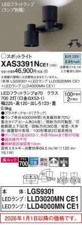 XAS3391NCE1