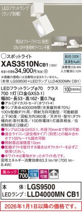 XAS3510NCB1