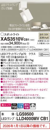 XAS3510VCB1