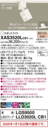 XAS3520LCB1