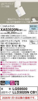XAS3520NCB1