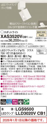 XAS3520VCB1