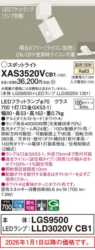 XAS3520VCB1