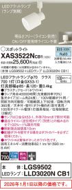 XAS3522NCB1