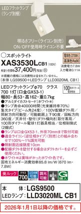 XAS3530LCB1