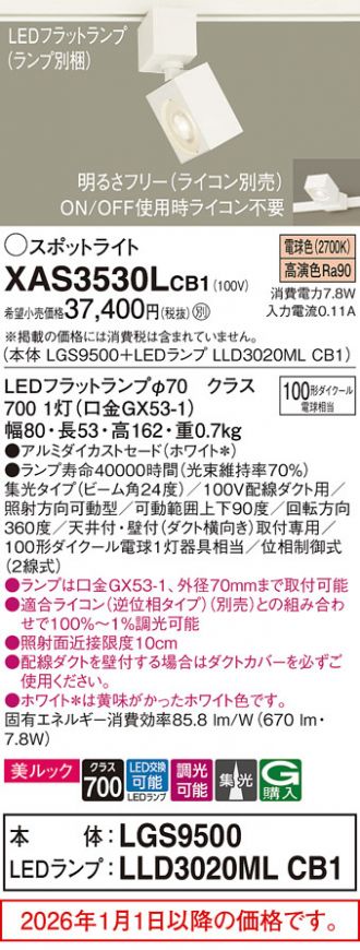 XAS3530LCB1