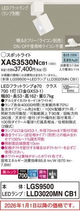 XAS3530NCB1