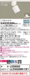 XAS3530NCE1
