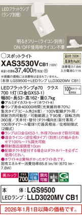 XAS3530VCB1