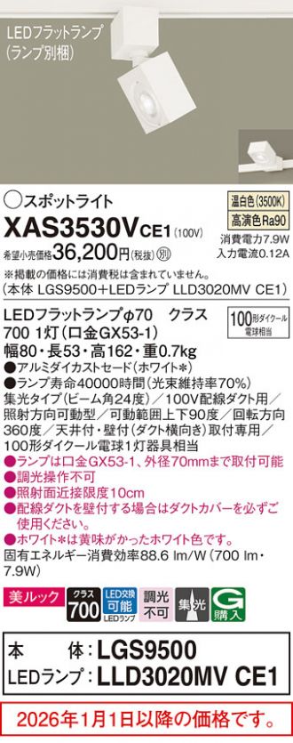 XAS3530VCE1