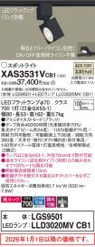 XAS3531VCB1