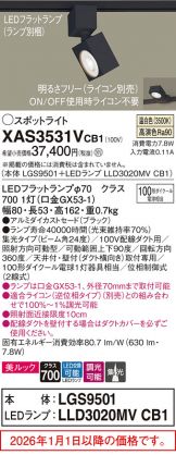 XAS3531VCB1