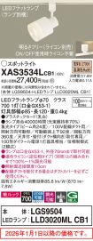 XAS3534LCB1