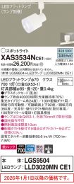 XAS3534NCE1