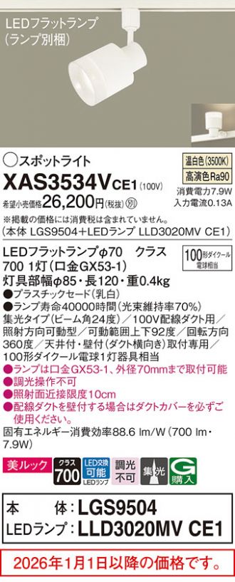 XAS3534VCE1