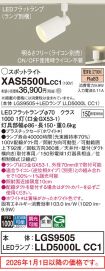 XAS5500LCC1