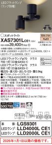 XAS7301LCE1
