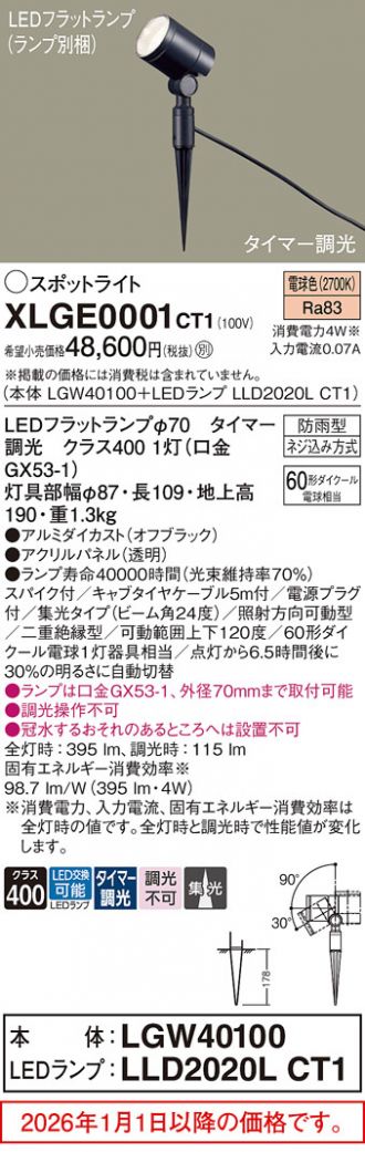 XLGE0001CT1