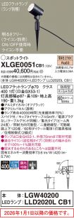 XLGE0051CB1
