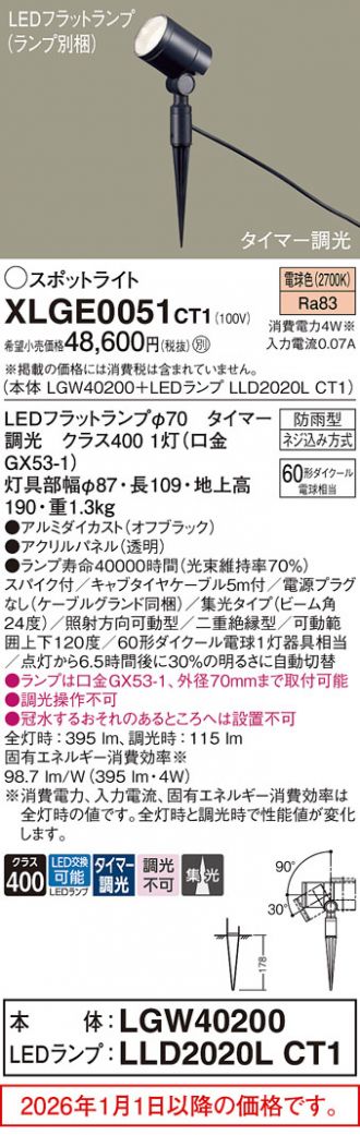 XLGE0051CT1