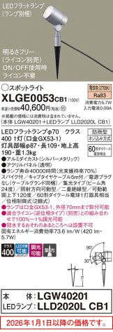XLGE0053CB1