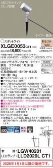 XLGE0053CT1