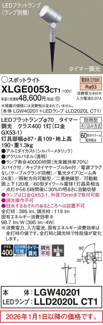 XLGE0053CT1