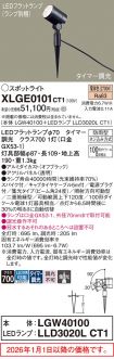 XLGE0101CT1
