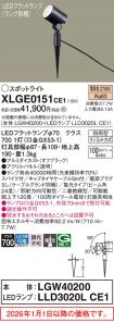 XLGE0151CE1
