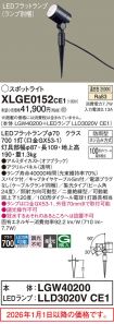 XLGE0152CE1