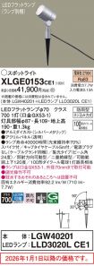 XLGE0153CE1