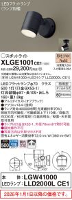 XLGE1001CE1