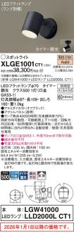 XLGE1001CT1