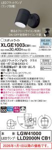 XLGE1003CB1