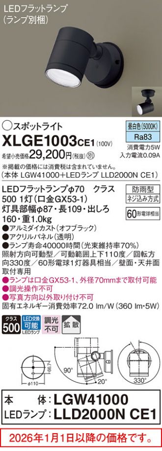 XLGE1003CE1