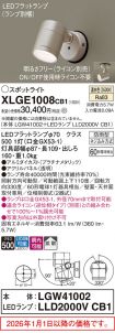 XLGE1008CB1