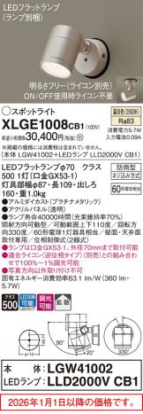 XLGE1008CB1