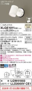 XLGE1011CE1