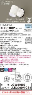 XLGE1012CB1