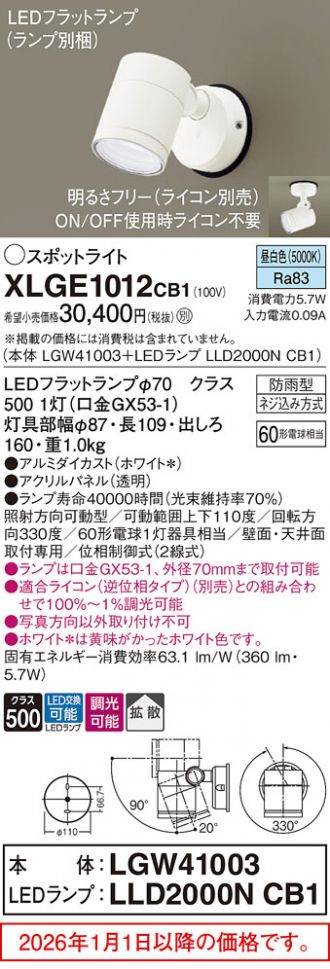 XLGE1012CB1