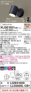 XLGE1021CB1